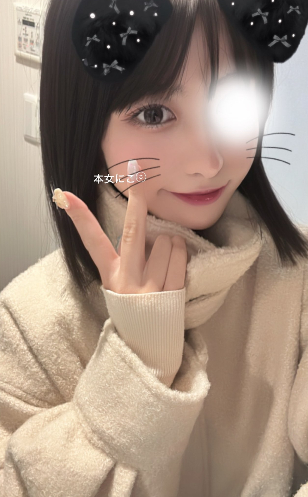 本女にこ 写真 3