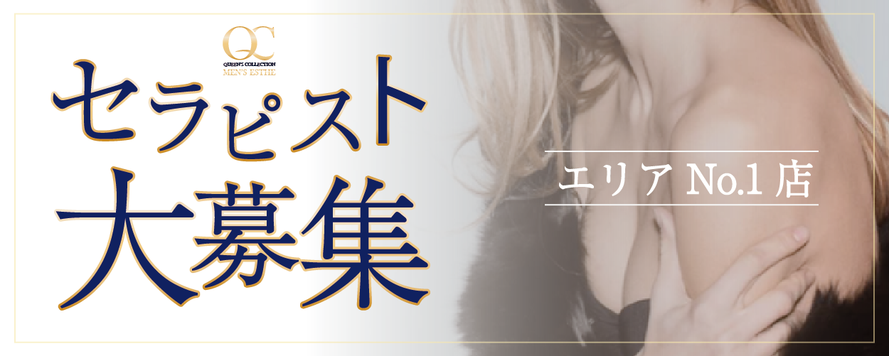 求人