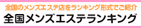 /home/yptzqdfb/public_html/queens-collection-esthe.com/images/inx-banner/area16.gif