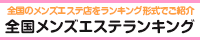 /home/yptzqdfb/public_html/queens-collection-esthe.com/images/inx-banner/1503_link_17486306920.gif