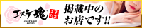 /home/yptzqdfb/public_html/queens-collection-esthe.com/images/inx-banner/20230521-111208.png